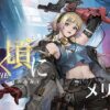 メリッサ・ヒックス