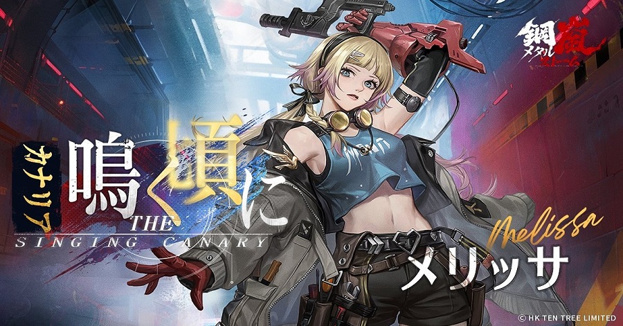 メリッサ・ヒックス